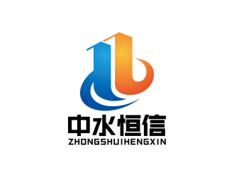 中水恒信工程咨询有限责任公司logo设计