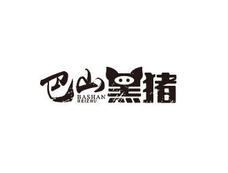 黄安悦的巴山黑猪logo设计
