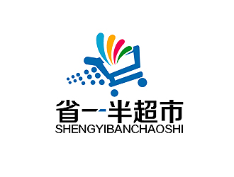 秦晓东的省一半超市logo设计
