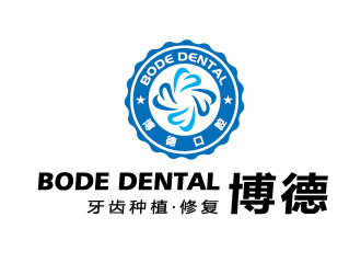 李冬冬的博德口腔牙医logo设计