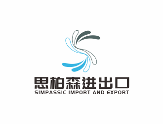 汤儒娟的logo设计