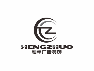 汤儒娟的logo设计