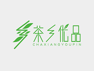 刘彩云的茶乡优品农产品logo设计