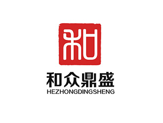 吴晓伟的北京和众鼎盛管理咨询有限公司logo设计