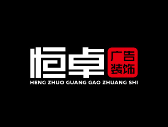 周金进的logo设计