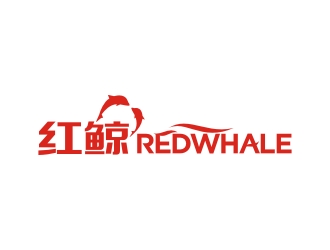 曾翼的湖南红鲸科技有限公司logo设计