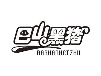 吴志超的巴山黑猪logo设计