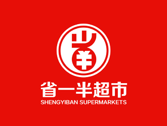 谭家强的省一半超市logo设计