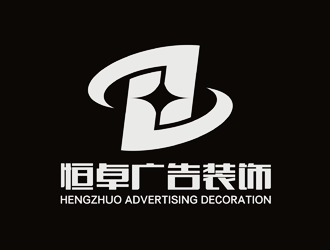 谭家强的logo设计