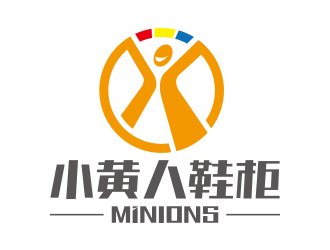 向正军的小黄人鞋柜logo设计