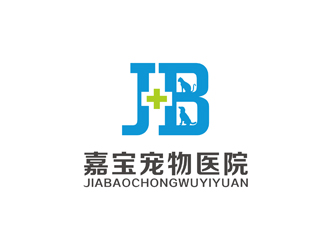 陈今朝的嘉宝宠物医院logo设计