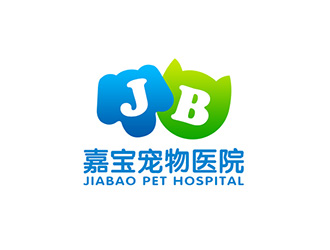 吴晓伟的嘉宝宠物医院logo设计