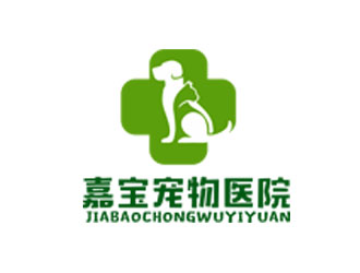 郭庆忠的嘉宝宠物医院logo设计