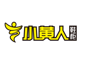 向正军的logo设计