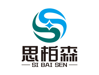 向正军的青岛思柏森进出口有限公司logo设计