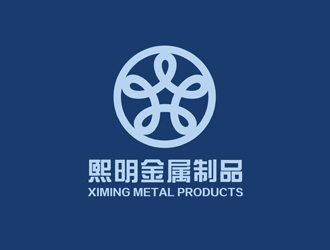 谭家强的熙明金属制品有限公司标志logo设计