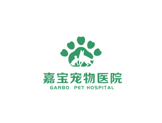 姜彦海的嘉宝宠物医院logo设计