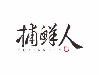 何嘉健的logo设计