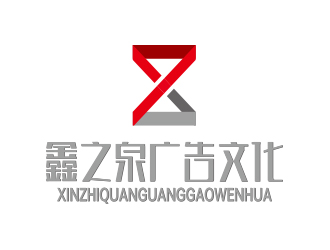 孙根的logo设计