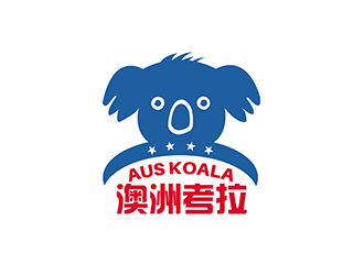 潘乐的澳洲考拉婴儿用品商标设计logo设计