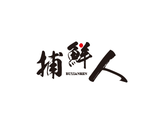 孙金泽的logo设计