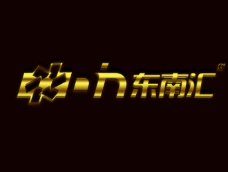 杨占斌的logo设计