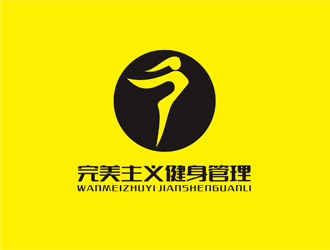 陈今朝的完美主义健身管理logo设计