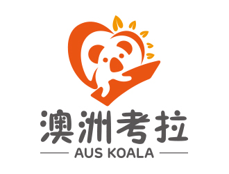 向正军的澳洲考拉婴儿用品商标设计logo设计