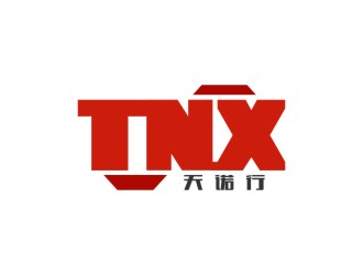 陈国伟的佛山市顺德区天诺行钢铁贸易有限公司logo设计