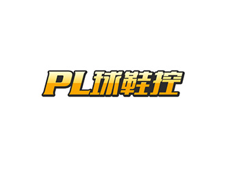 吴晓伟的PL球鞋控logo设计