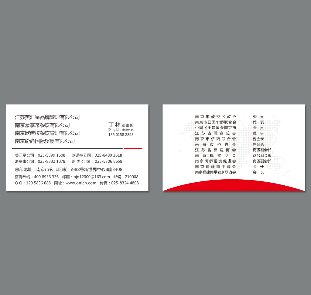 林颖颖的logo设计