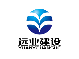 张俊的广东远业建设有限公司logo设计