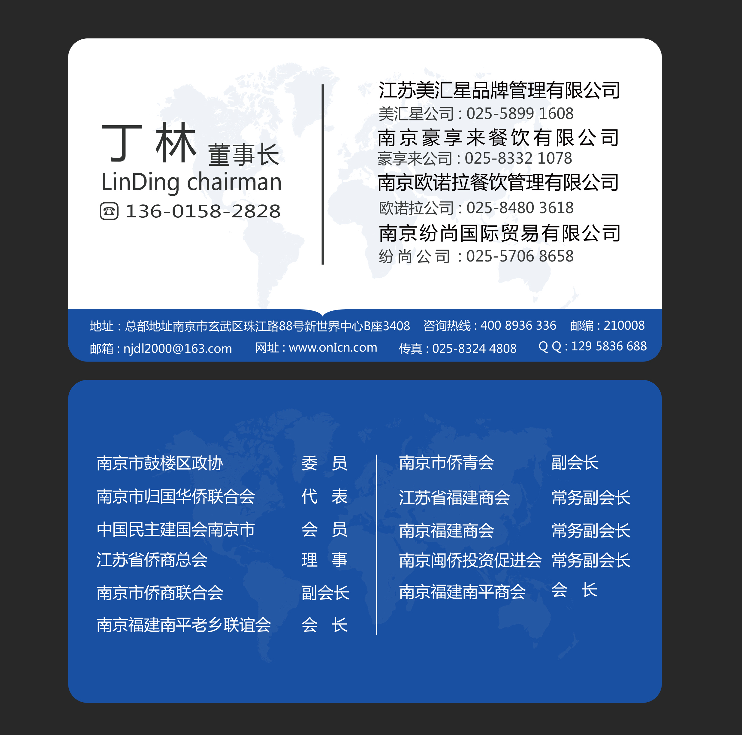 余亮亮的logo设计