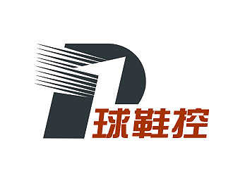 盛铭的PL球鞋控logo设计