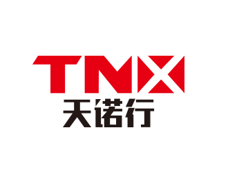 向正军的logo设计