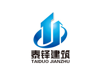 江西泰铎建筑工程有限公司logo设计