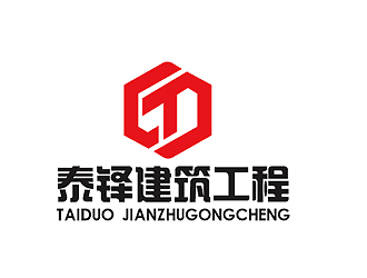秦晓东的江西泰铎建筑工程有限公司logo设计