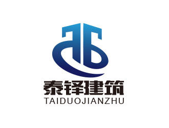 朱红娟的江西泰铎建筑工程有限公司logo设计