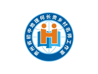 曾翼的贵州省初中地理何长贵乡村名师工作室logo设计