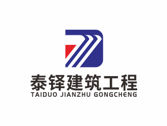 汤儒娟的江西泰铎建筑工程有限公司logo设计