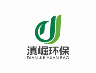 刘小勇的云南滇崛环保科技有限公司标志logo设计