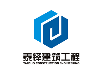 谭家强的江西泰铎建筑工程有限公司logo设计