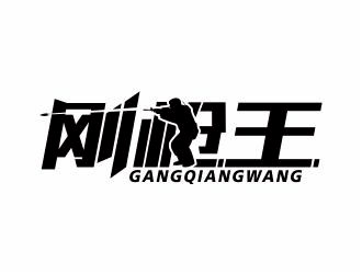 吴志超的刚枪王logo设计