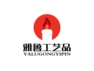 张俊的雅鲁工艺品有限公司标志logo设计