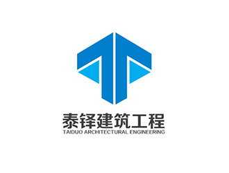 吴晓伟的江西泰铎建筑工程有限公司logo设计