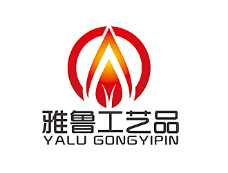 赵鹏的雅鲁工艺品有限公司标志logo设计