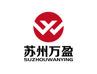 张俊的苏州万盈logo设计