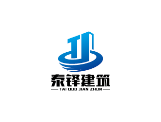 王涛的江西泰铎建筑工程有限公司logo设计