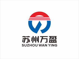 唐国强的苏州万盈logo设计