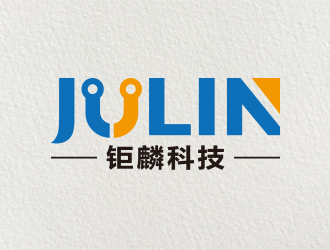 向正军的logo设计